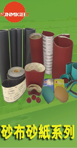 Coated Abrasives Series
